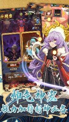 御剑降妖录图3