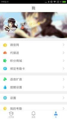 安视达园丁图3