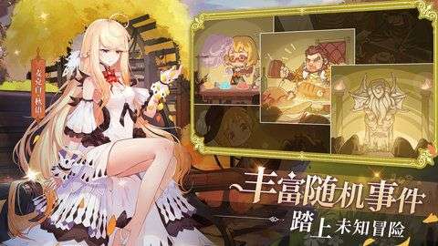 复苏的魔女日服图4