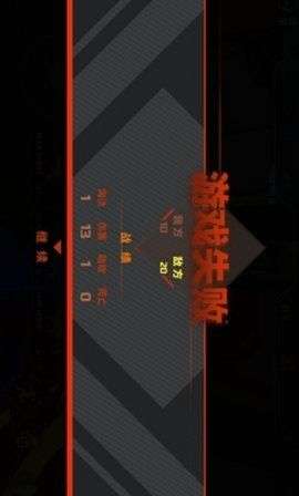 红蓝对抗赛图2