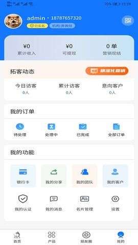 奔奔网图2
