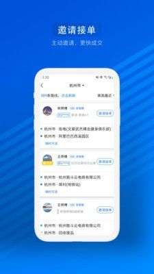 汽车票图4