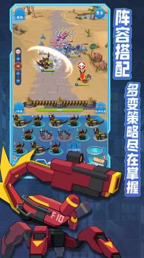 掰头吧小怪兽图2
