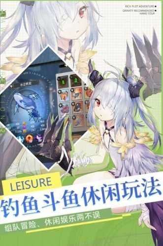 先锋英雄手游图2