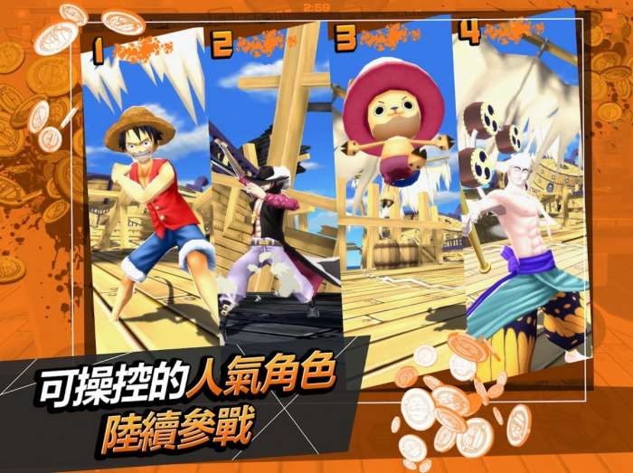 海贼王奥德赛图3