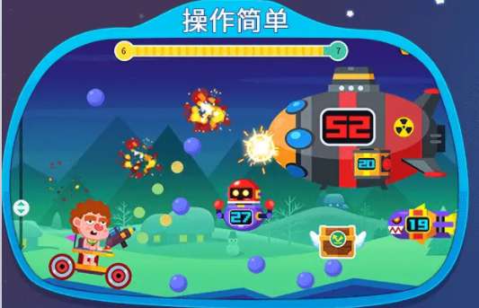 太空生存者图3