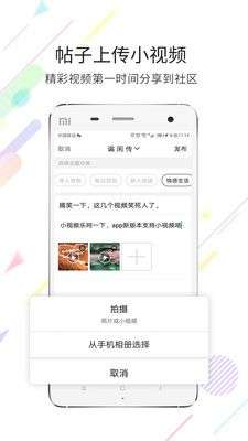 荣耀渭南网图3