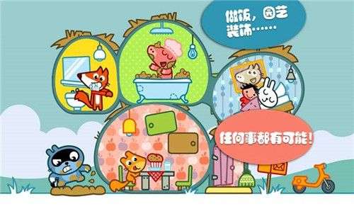 托卡城堡别墅图1