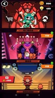 末世大逃亡图3