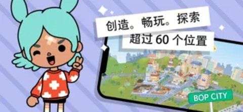 托卡世界西瓜波浪俱乐部图4