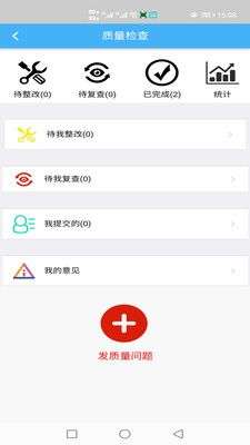 子美建筑图2