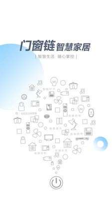 智尚生活图1