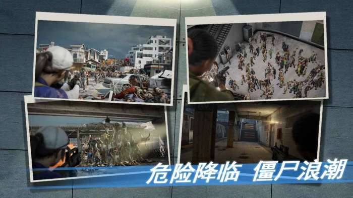 黎明之役重启图2