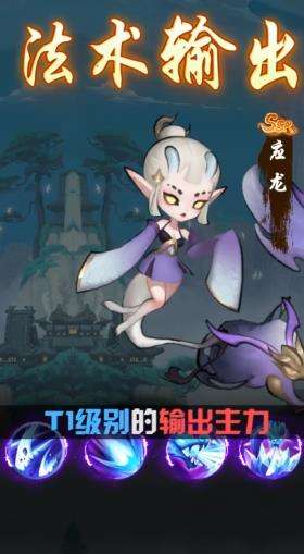 山海惊了吗图2