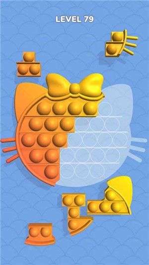 解压泡泡图3