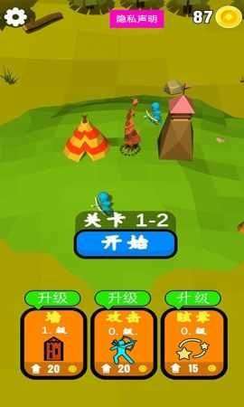 野外射击突围图1