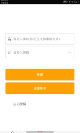 撩妹恋爱话术破解版图3