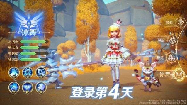 龙魂猎之团图2