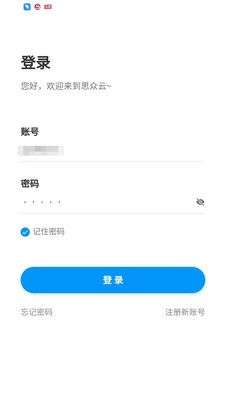 思众医疗云图4