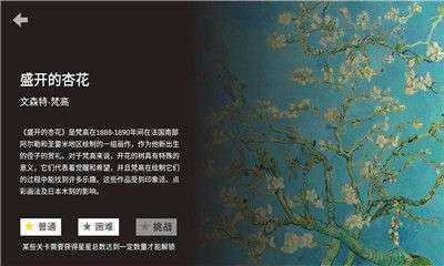 析微明茬图1