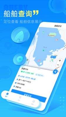 中交天运图1