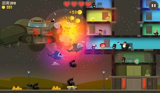 疯狂外星人正版图4
