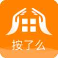按了么