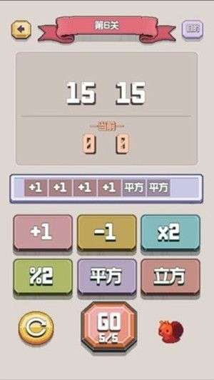 太难了吧图3