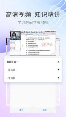 期货从业资格考试图4