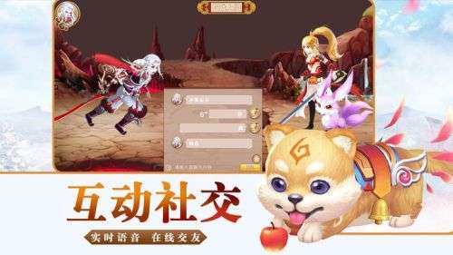 代号Rider骑趣测试版图4