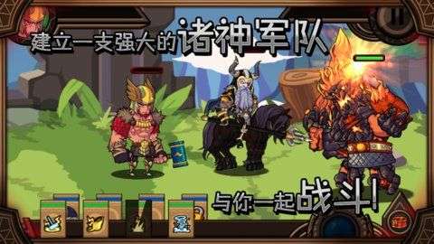 雷神索尔游戏图5