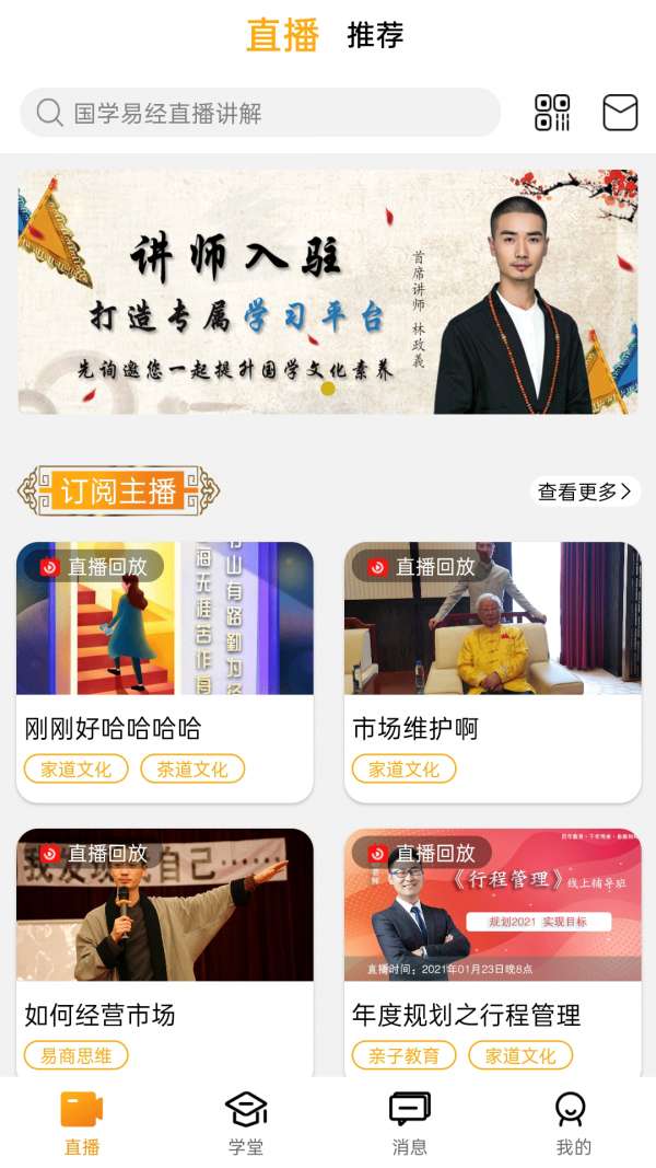 先询图4