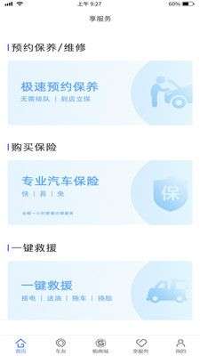 盛德宝图2