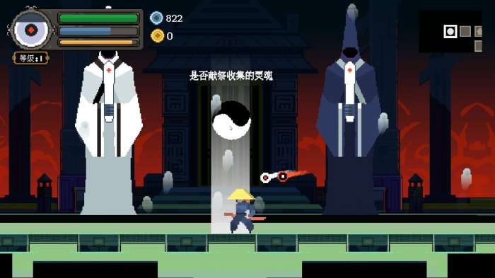 黑白魂刃图2