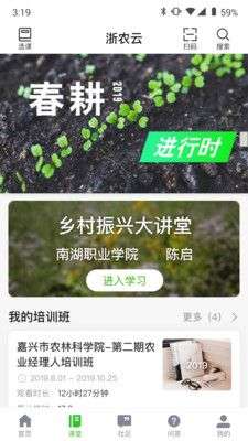 浙农云图2