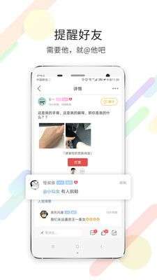 荣耀渭南网图4