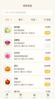 摩尔助手图2