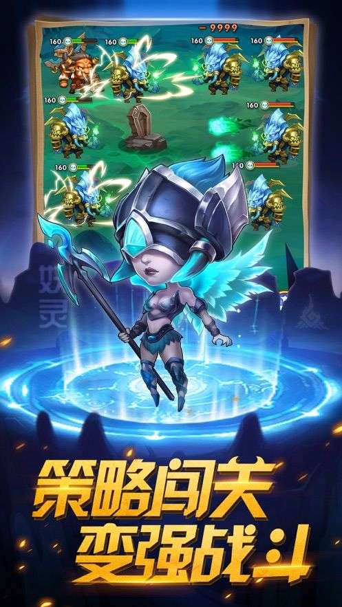 兽人争霸魔幻之诗图2