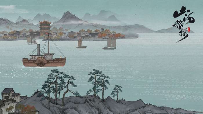 山河旅探图3