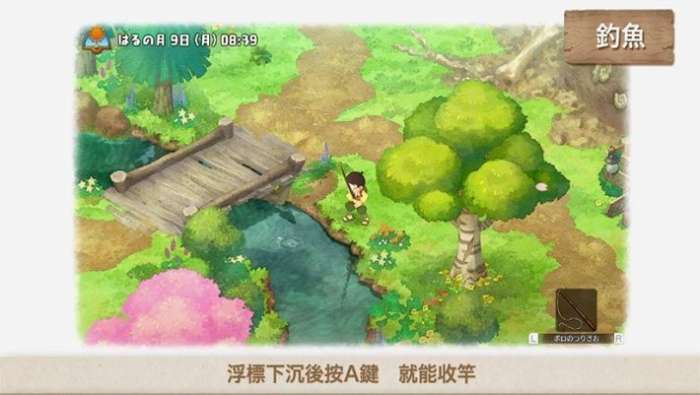 大雄的牧场物语图2
