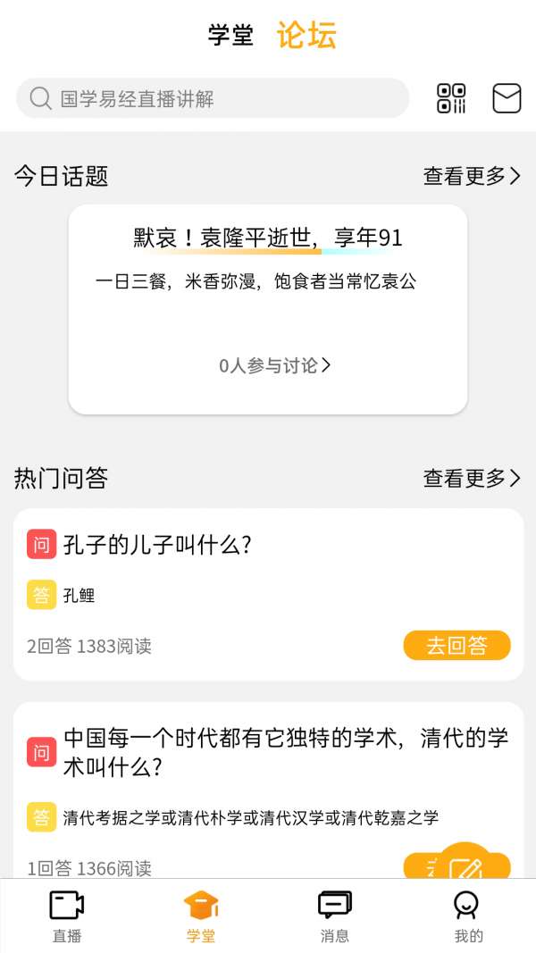 先询图2