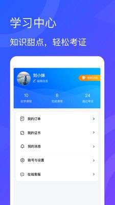 青海专技图4