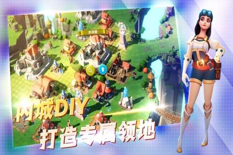 王国传奇图3
