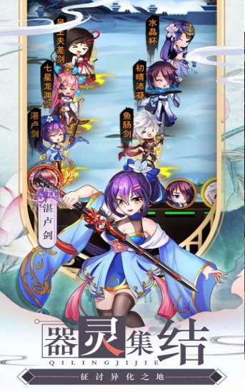 亿次元物语录图3