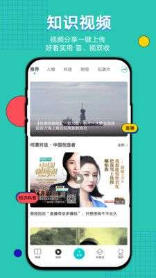 钛媒体图2