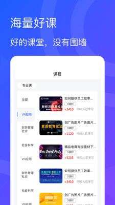 青海专技图1