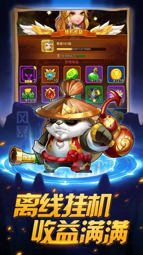 兽人争霸魔幻之诗图4