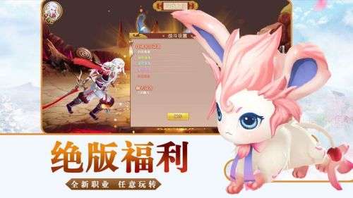 代号Rider骑趣测试版图1