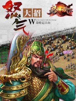 君临城下手游图1