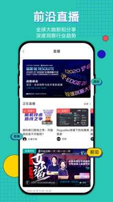 钛媒体图5